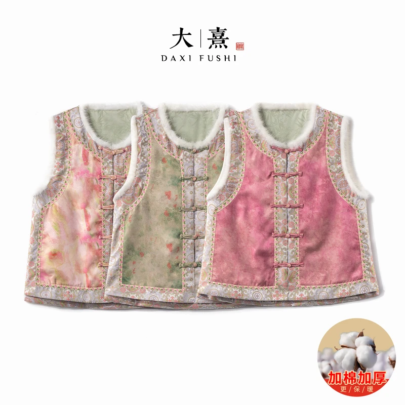 【竹嫣】2025新款马甲女式新中式加棉加厚刺绣水貂毛毛气质上衣马夹