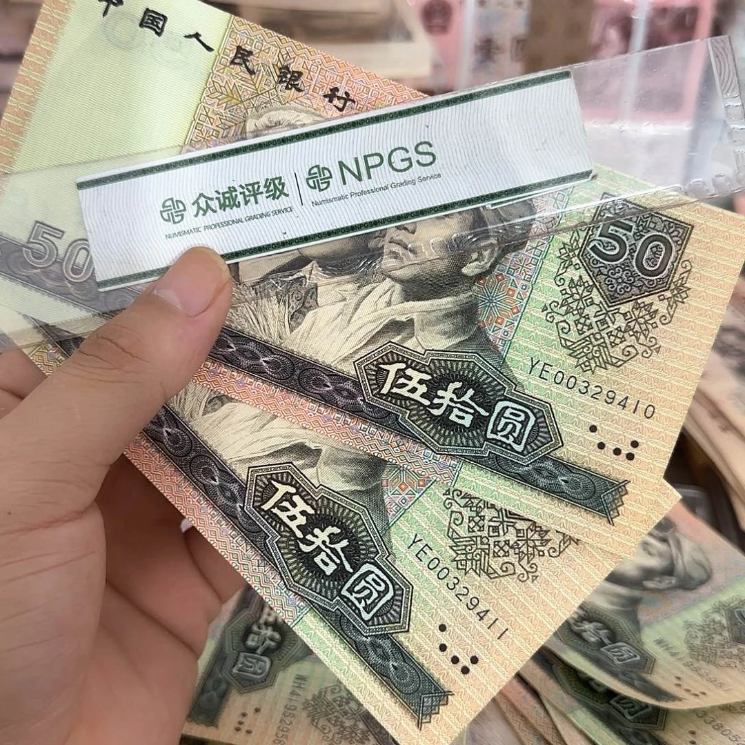 9050直板2连号，10～11、