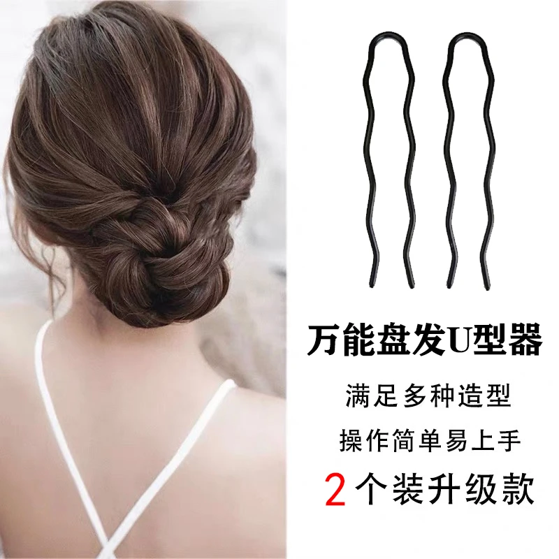 u型发夹女懒人盘发神器插梳黑色隐形加粗丸子头固定u型夹
