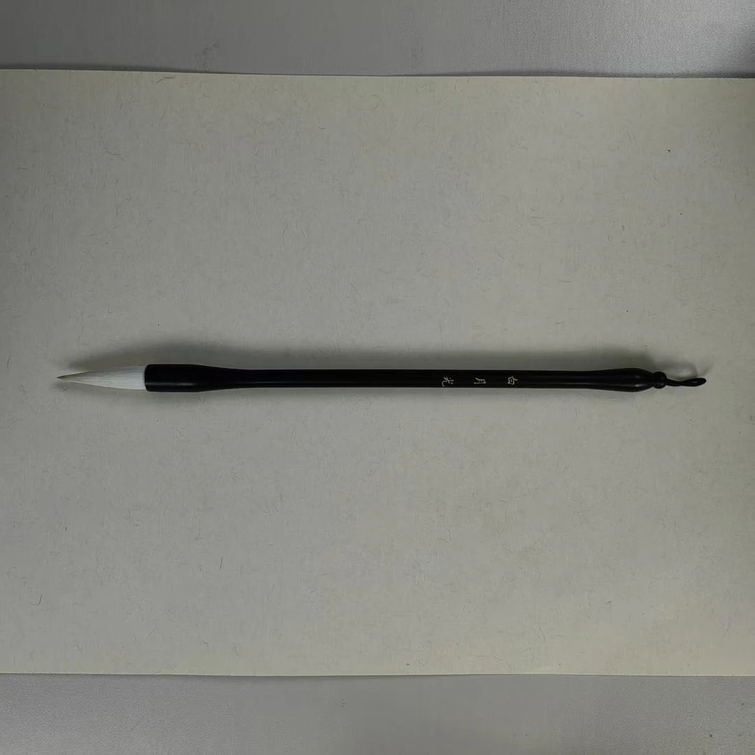 【白月光】毛笔出锋4.3cm口径0.9cm
