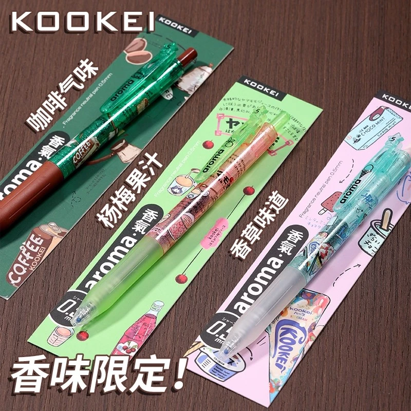 KOOKEI酷叶新品冰室限定香味中性笔咖啡奶茶按动笔水笔子弹头0.5