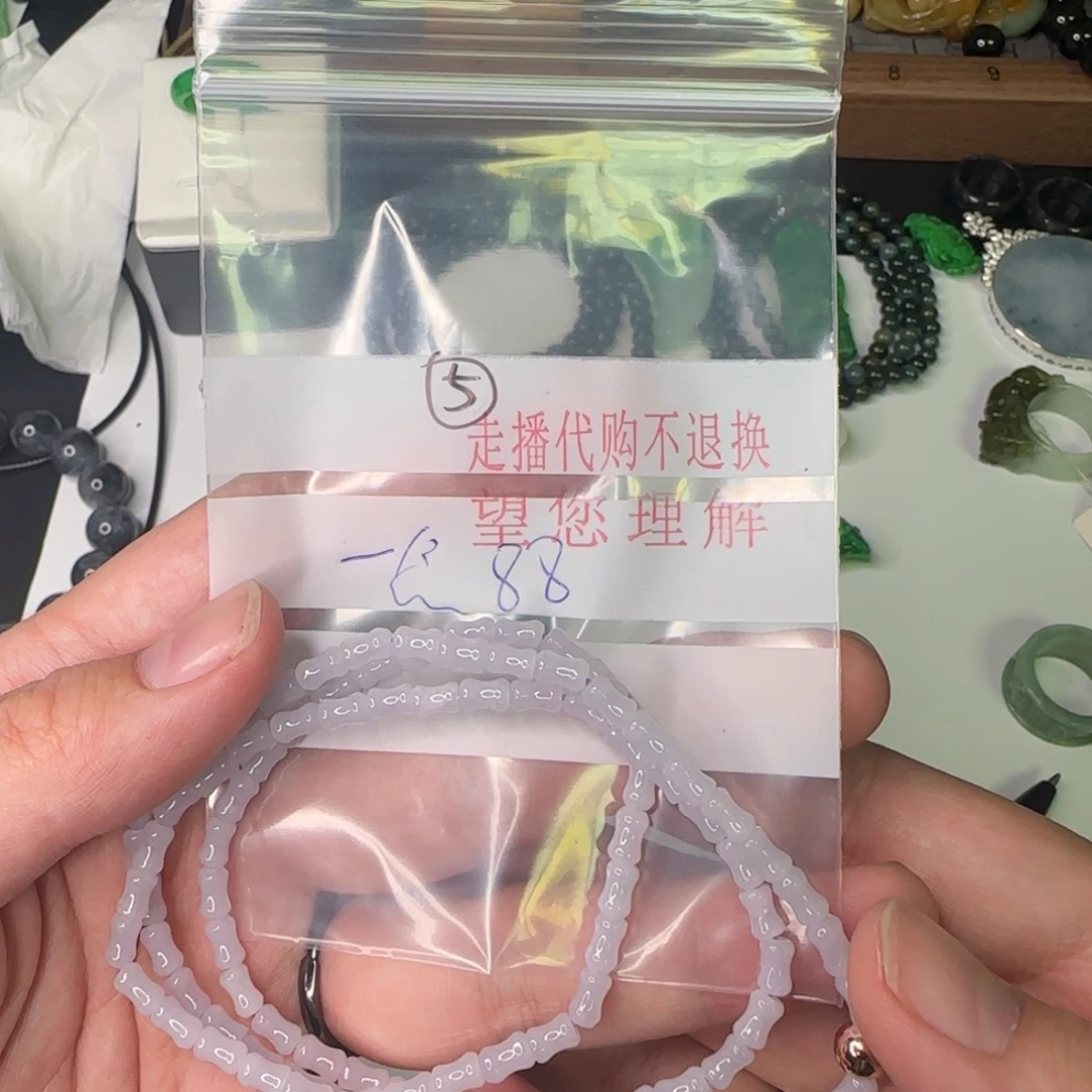 一***念定制翡翠未镶嵌翡翠