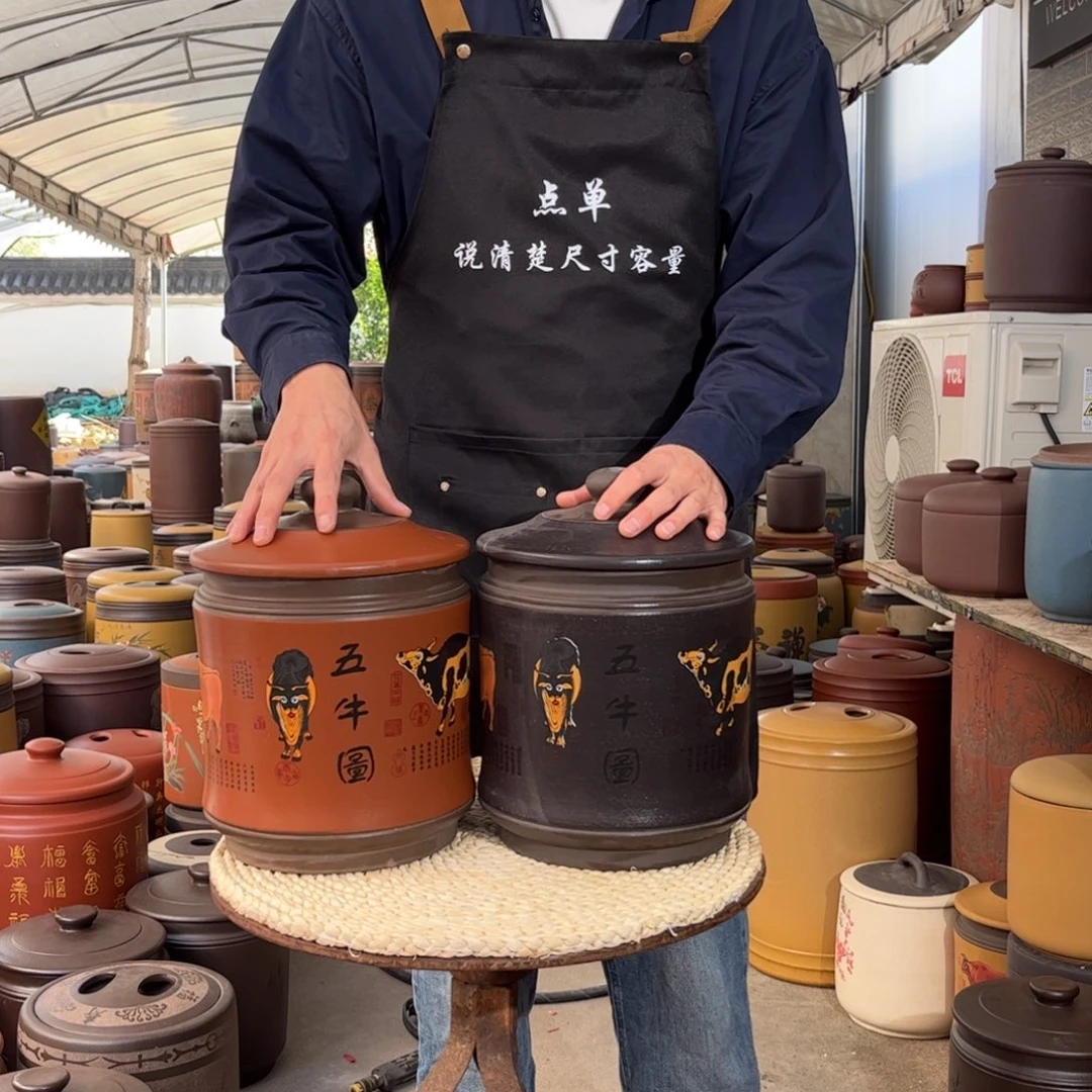 茶叶罐紫砂8 饼茶叶罐2个