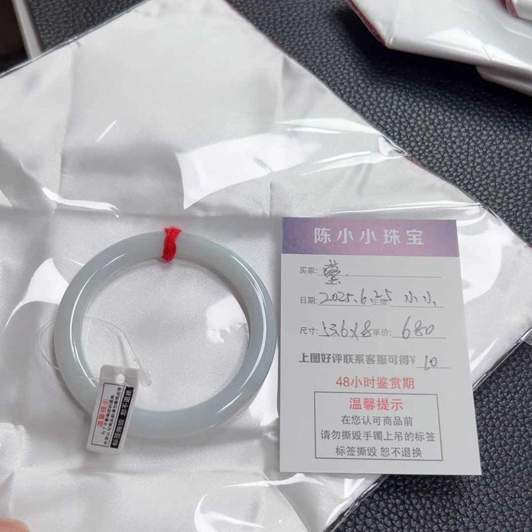 翡翠手镯未镶嵌翡翠手镯