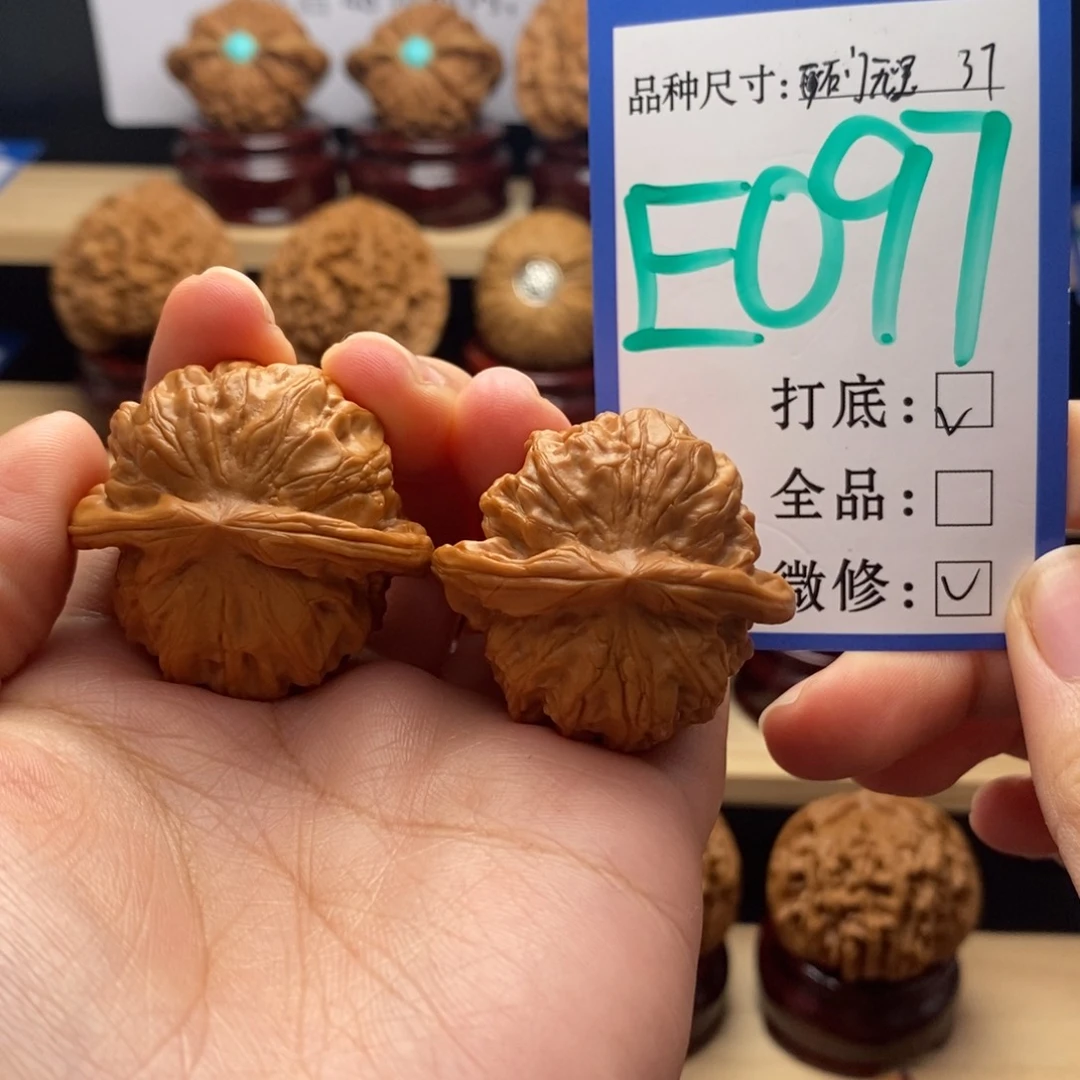 吊坠文玩核桃石门元宝37