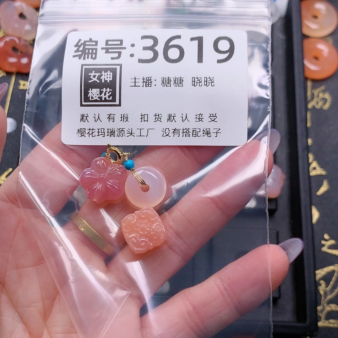 玛瑙/玉髓颈饰合金佳*佳