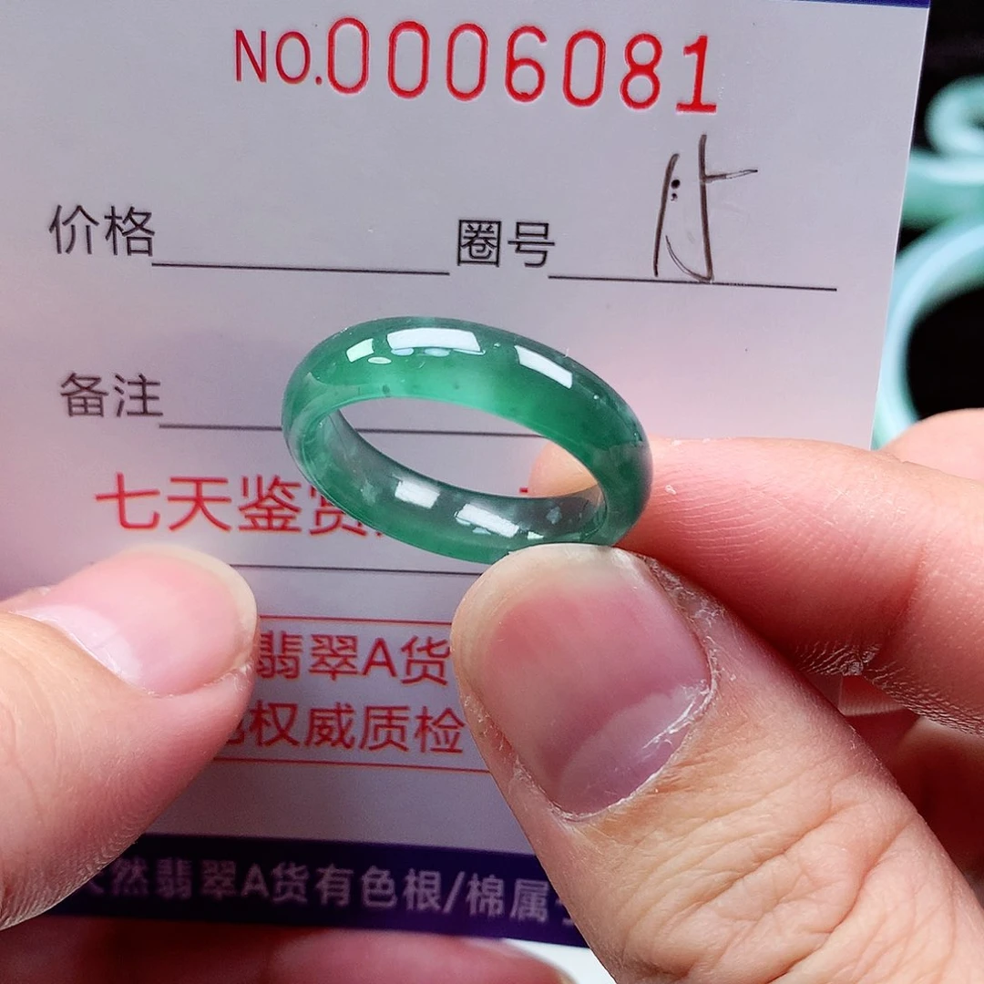 【闪购商品】翡翠戒指未镶嵌天然