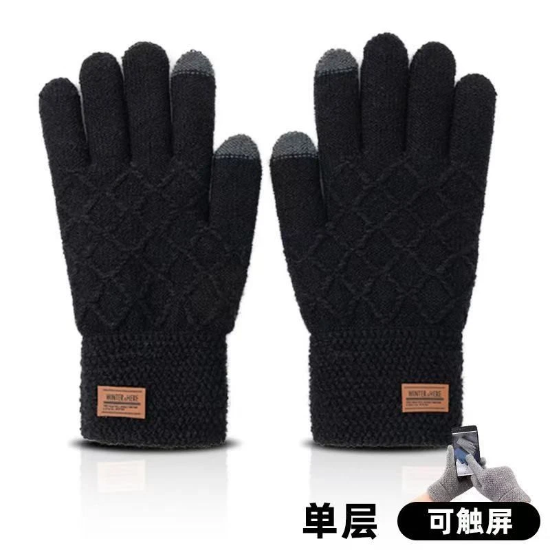 男士手套保暖触屏秋冬季加绒加厚毛线骑车开车针织防寒保暖