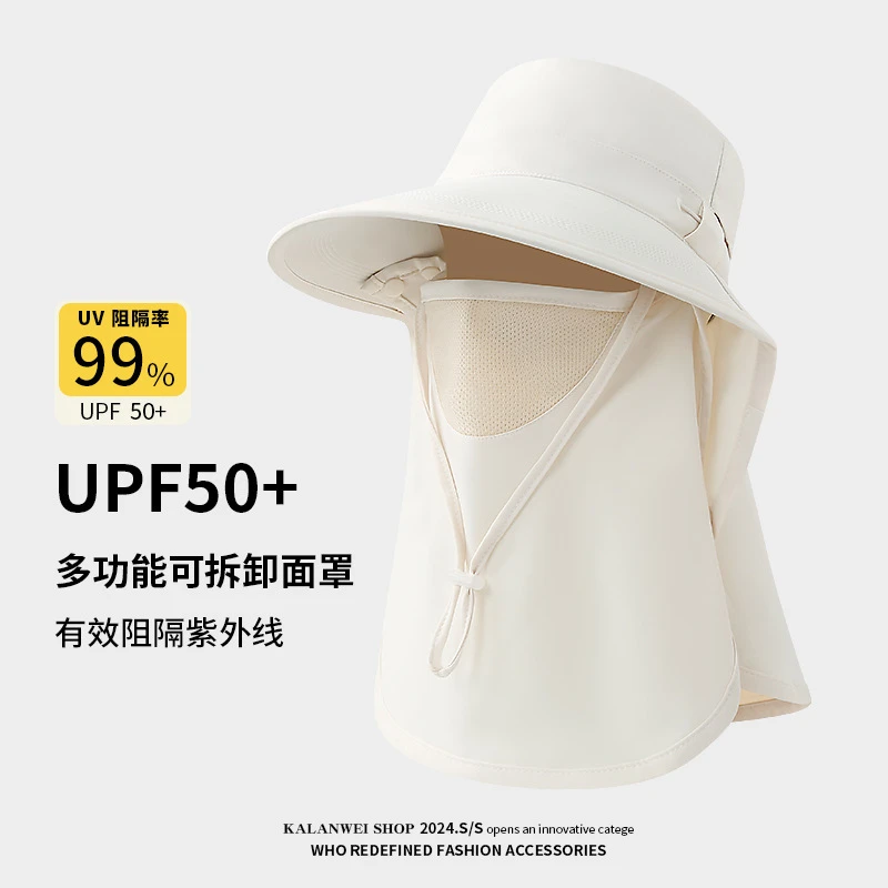 全方位防晒帽子面罩女夏季遮阳防紫外线太阳帽披肩大帽檐户外帽