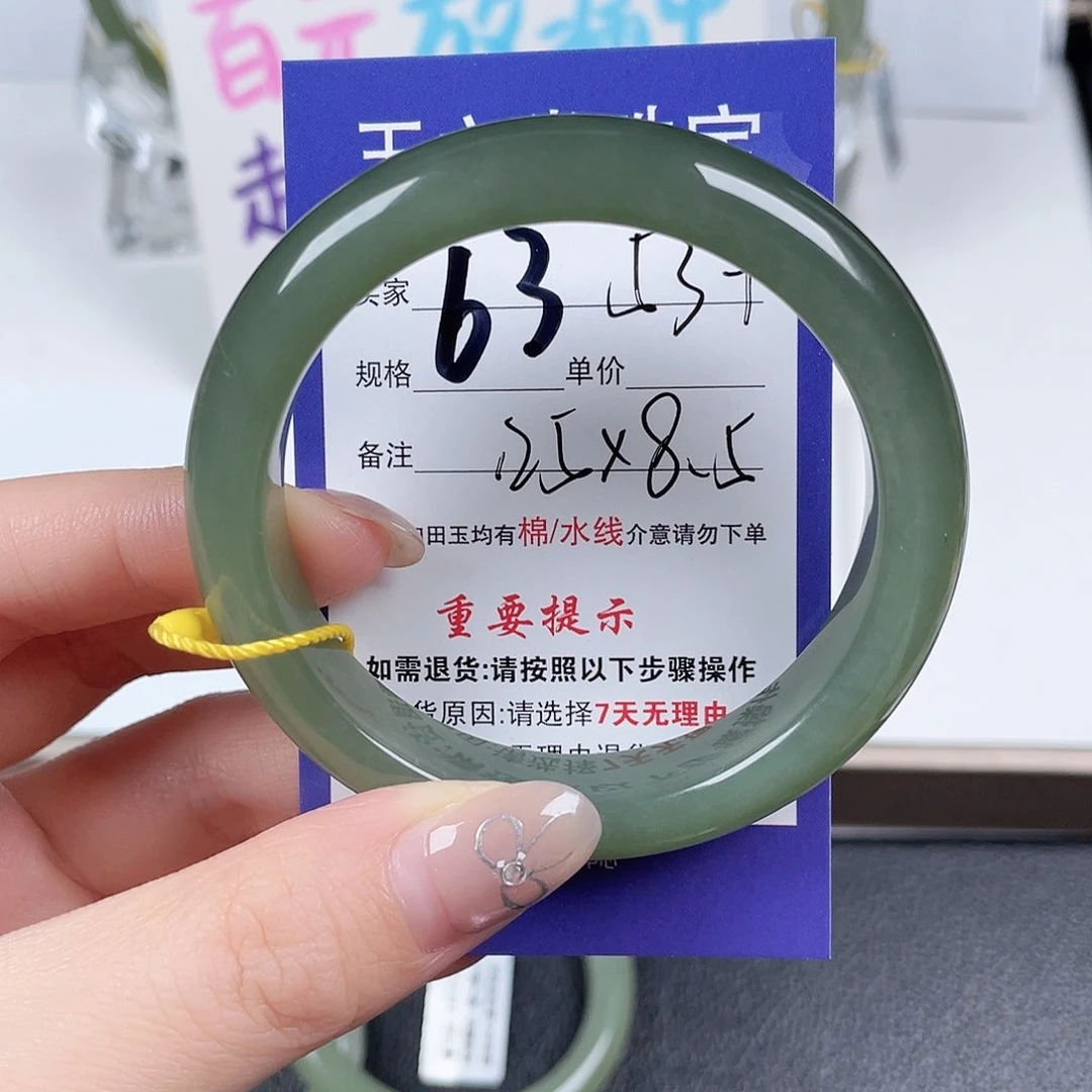 未镶嵌手镯和田玉亲***妞