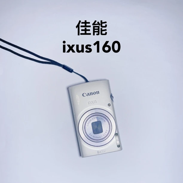 99新 Canon/佳能 Ixus160 奶白色 小长焦 精品成色 no退换