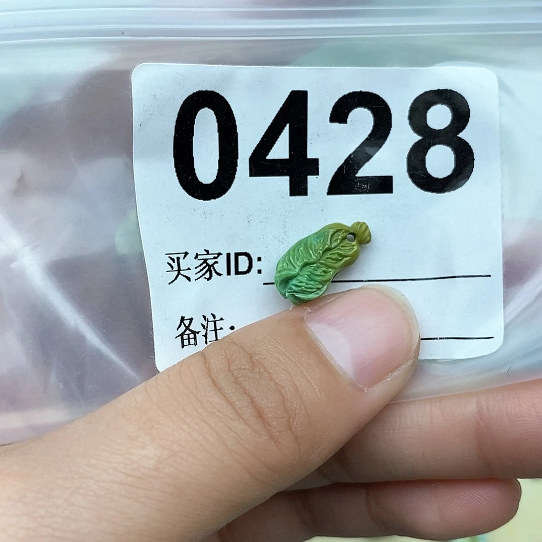 绿松石配饰未镶嵌