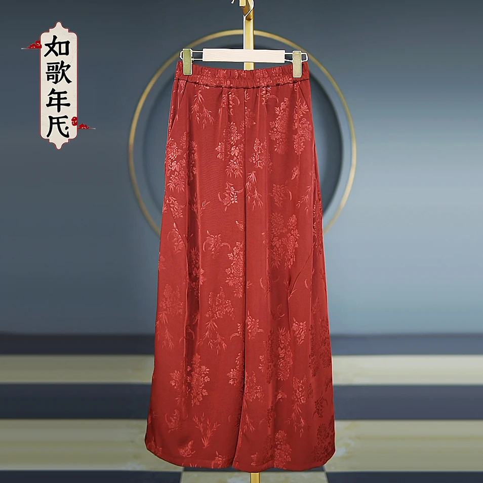 黛韵-如歌年代春季国风新中式提花松紧腰休闲大码显瘦阔腿裙女裤