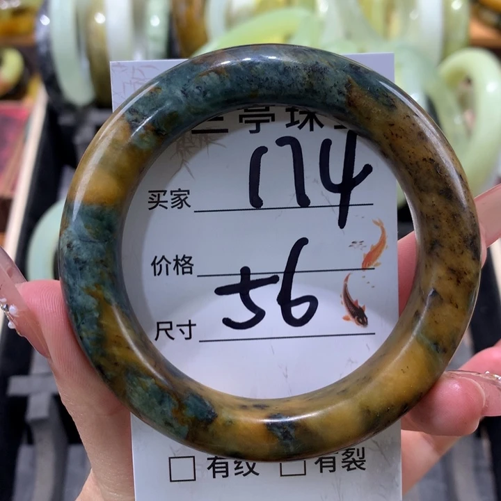 未镶嵌蛇纹石玉手镯