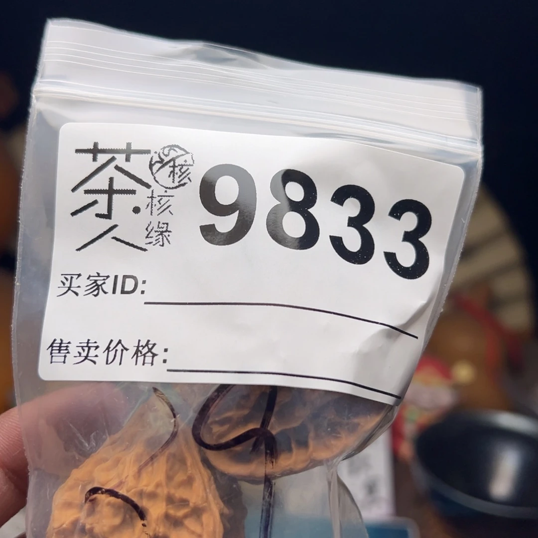 文玩核桃把件我们