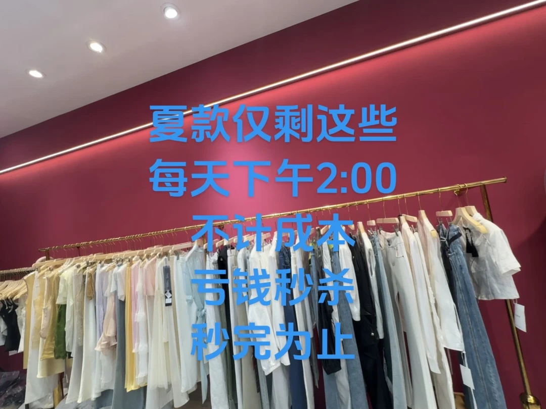 新款时尚百搭女士夏款