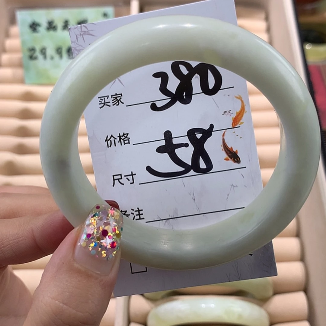【闪购商品】蛇纹石玉手镯未镶嵌