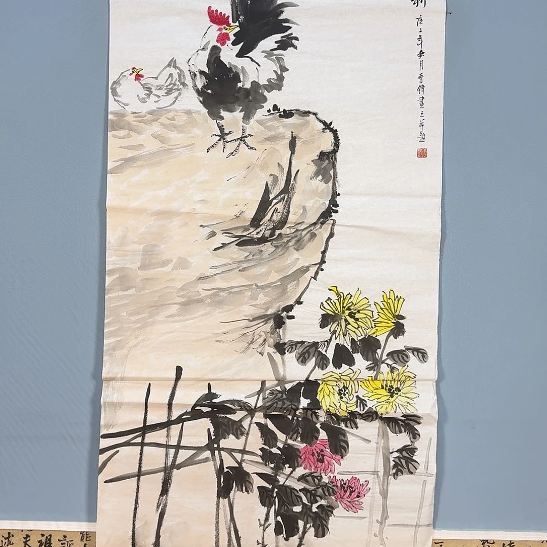 国画834 牡丹仙子也可以