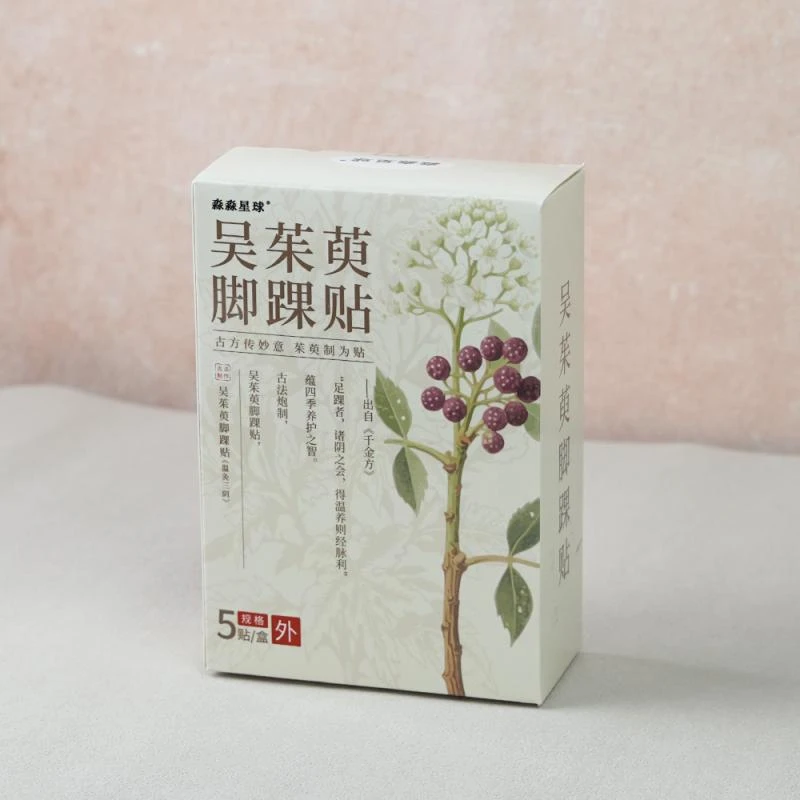 【香掌柜】（三盒）吴茱萸脚裸贴