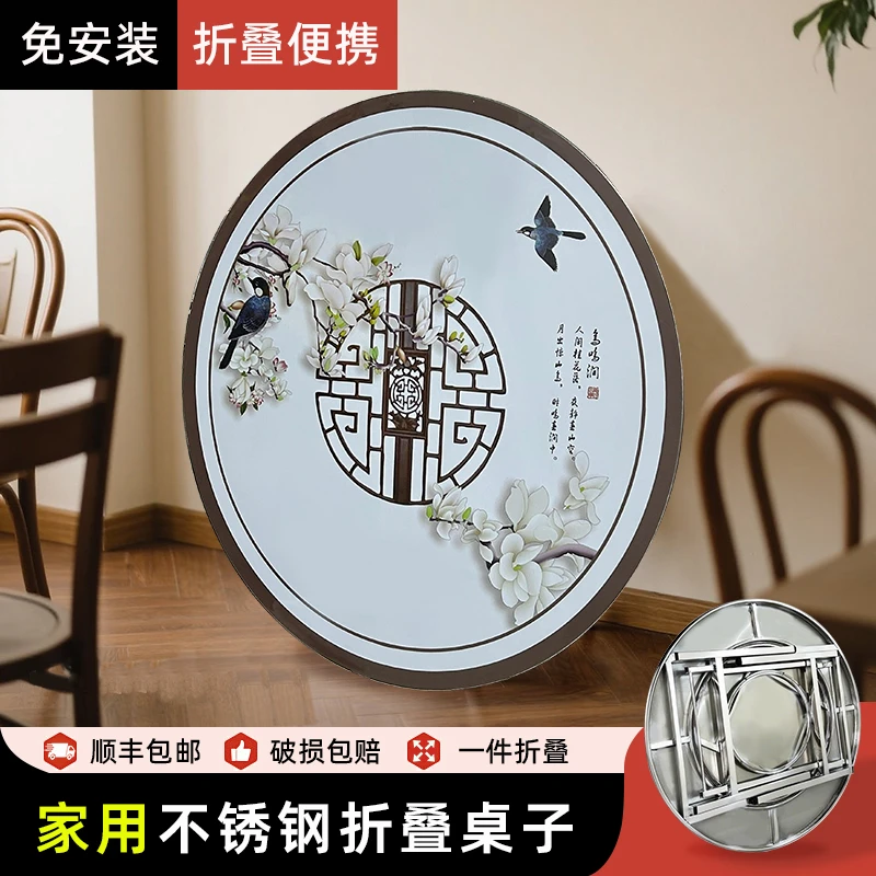 不锈钢折叠桌子圆形餐桌家用10人便携圆桌带转盘吃饭桌子2025新款