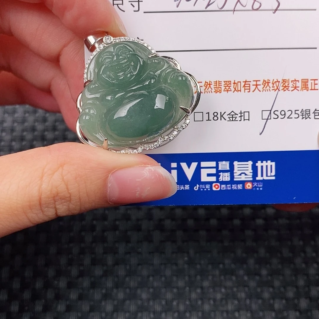 银S925镶嵌挂件翡翠吊坠