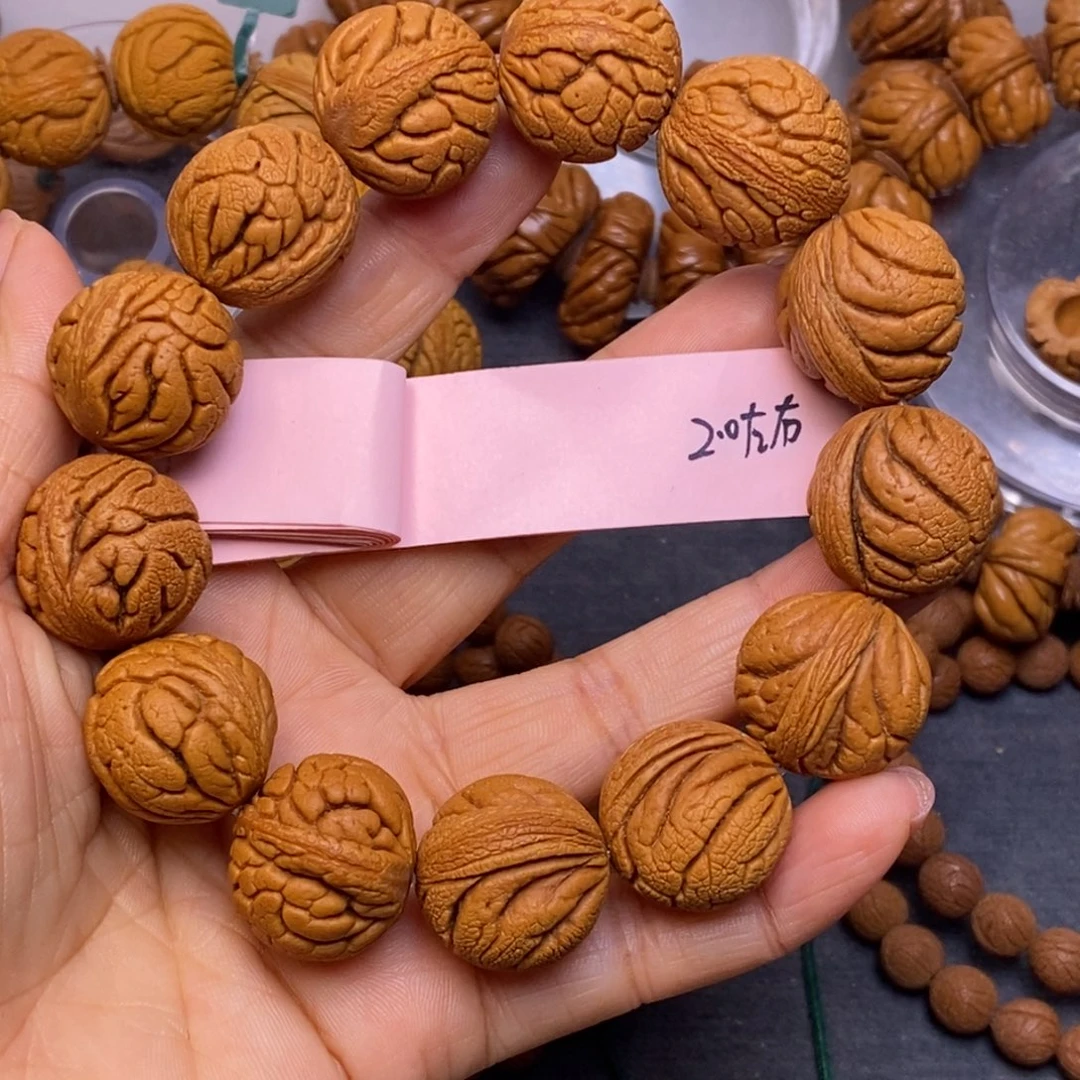 秦岭龙纹桃核13颗