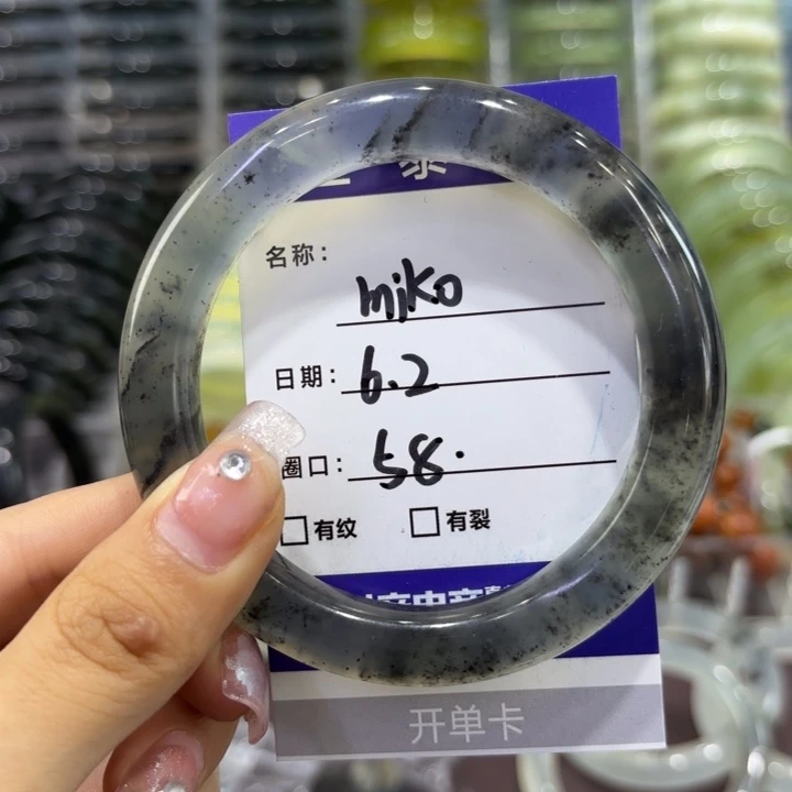 岫玉未镶嵌手镯m**o天然