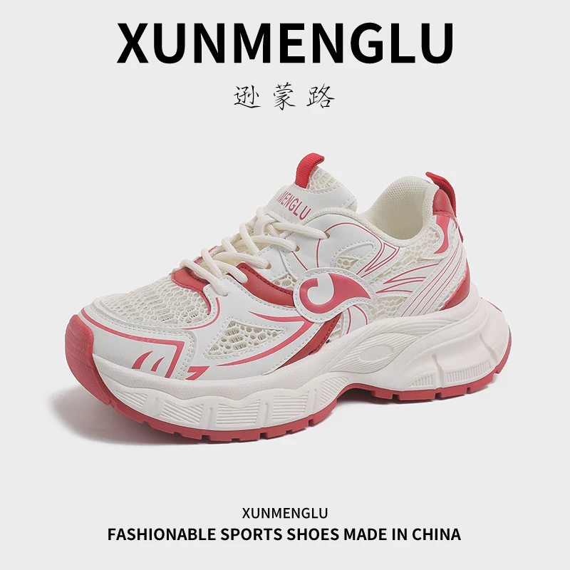 【现货青仓】休闲运动鞋透气厚底增高ins夏季新款韩版网面老爹鞋16