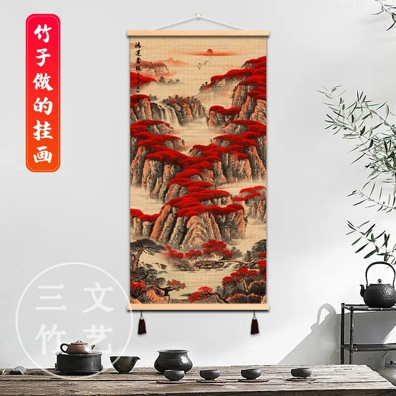 【鸿运当头】风景竹编挂画书房茶室客厅玄关办公室背景墙竹编山水画
