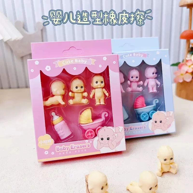 创意尖子生橡皮擦婴儿造型盒装橡皮可爱卡通送朋友礼物