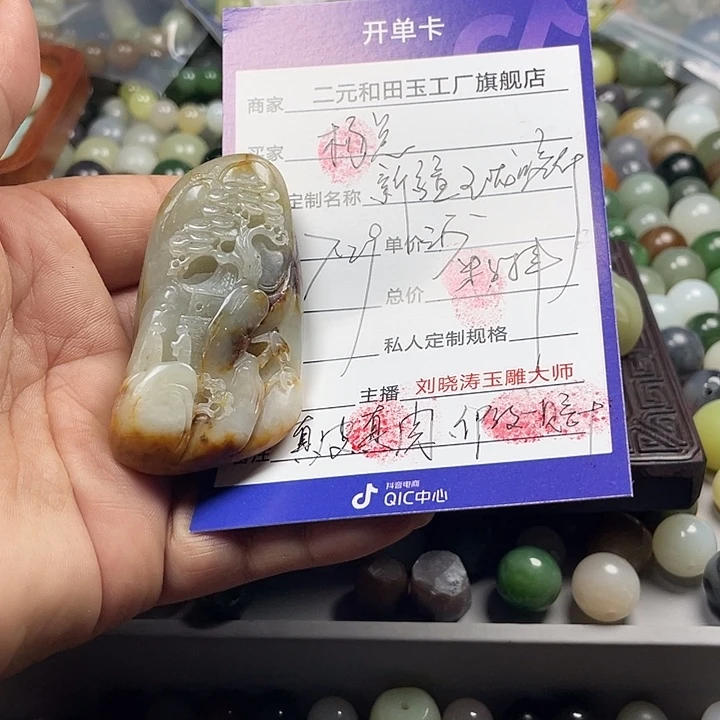 和田玉未镶嵌颈饰@*方