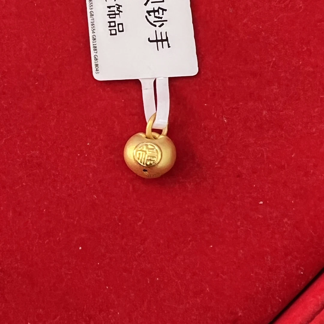 【思思专享】足金999 福袋  GP  0.7 纳金添福