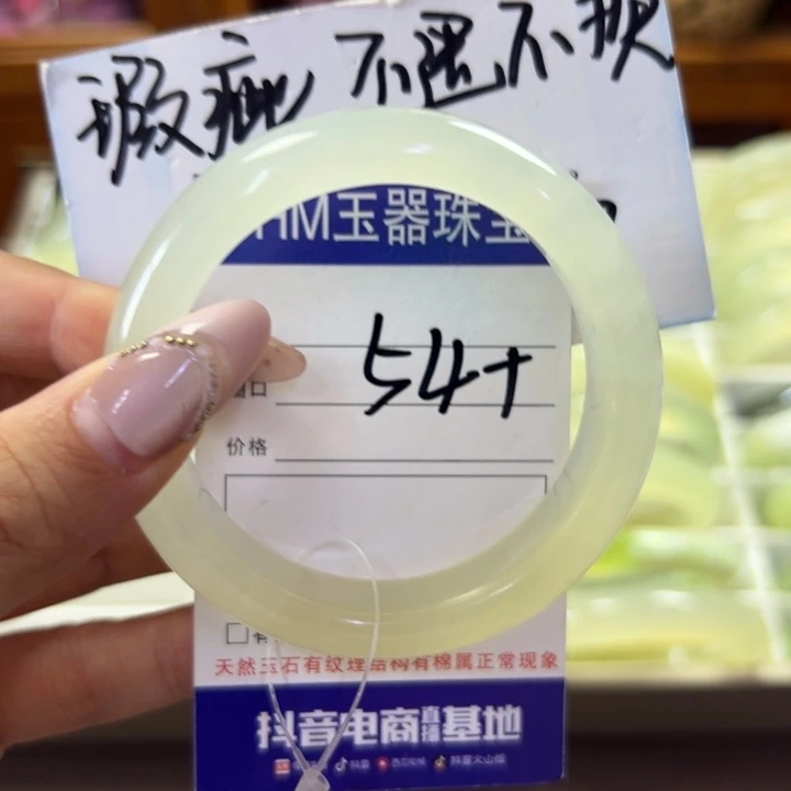 蛇纹石玉未镶嵌手镯5