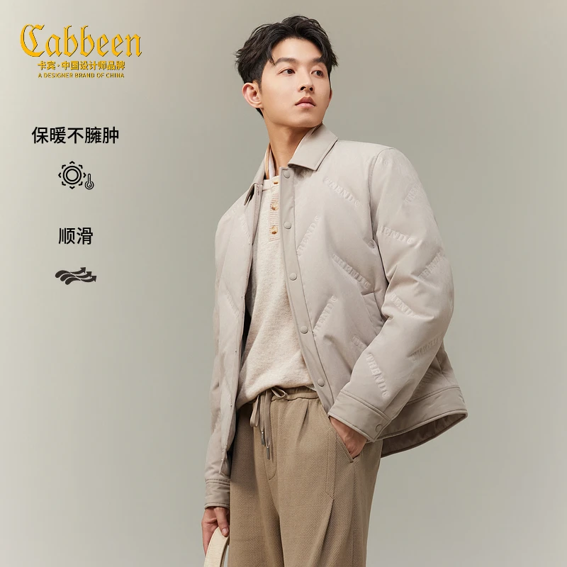【三防桃皮绒】卡宾男装无缝压胶90白鸭羽绒服冬季新款保暖时尚外套