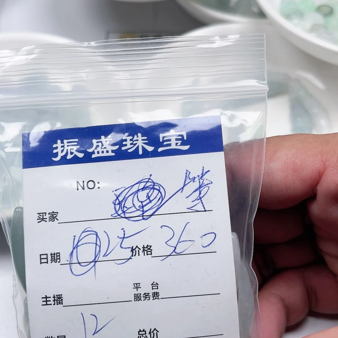 【闪购商品】未镶嵌手链翡翠等*来
