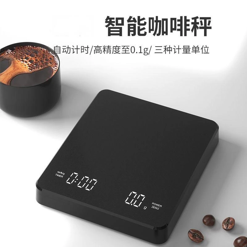 咖啡快速显示防水防滑超高精度厨房秤电子克重食物秤电子秤