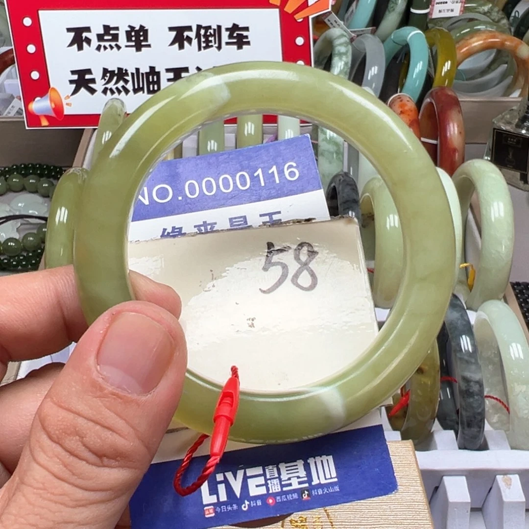 未镶嵌蛇纹石玉手镯