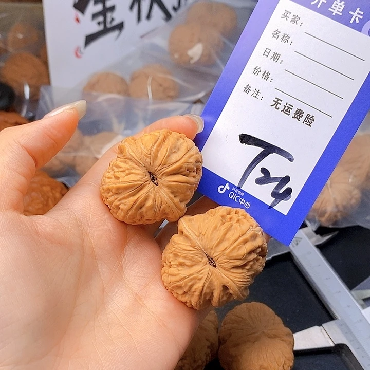 文玩核桃把件文玩核桃元宝24