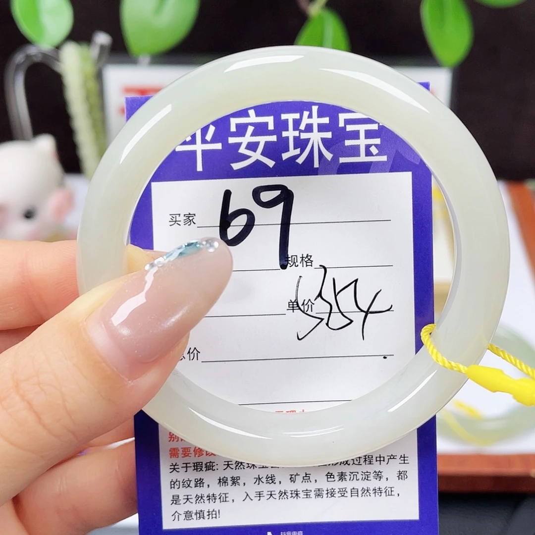 未镶嵌手镯和田玉