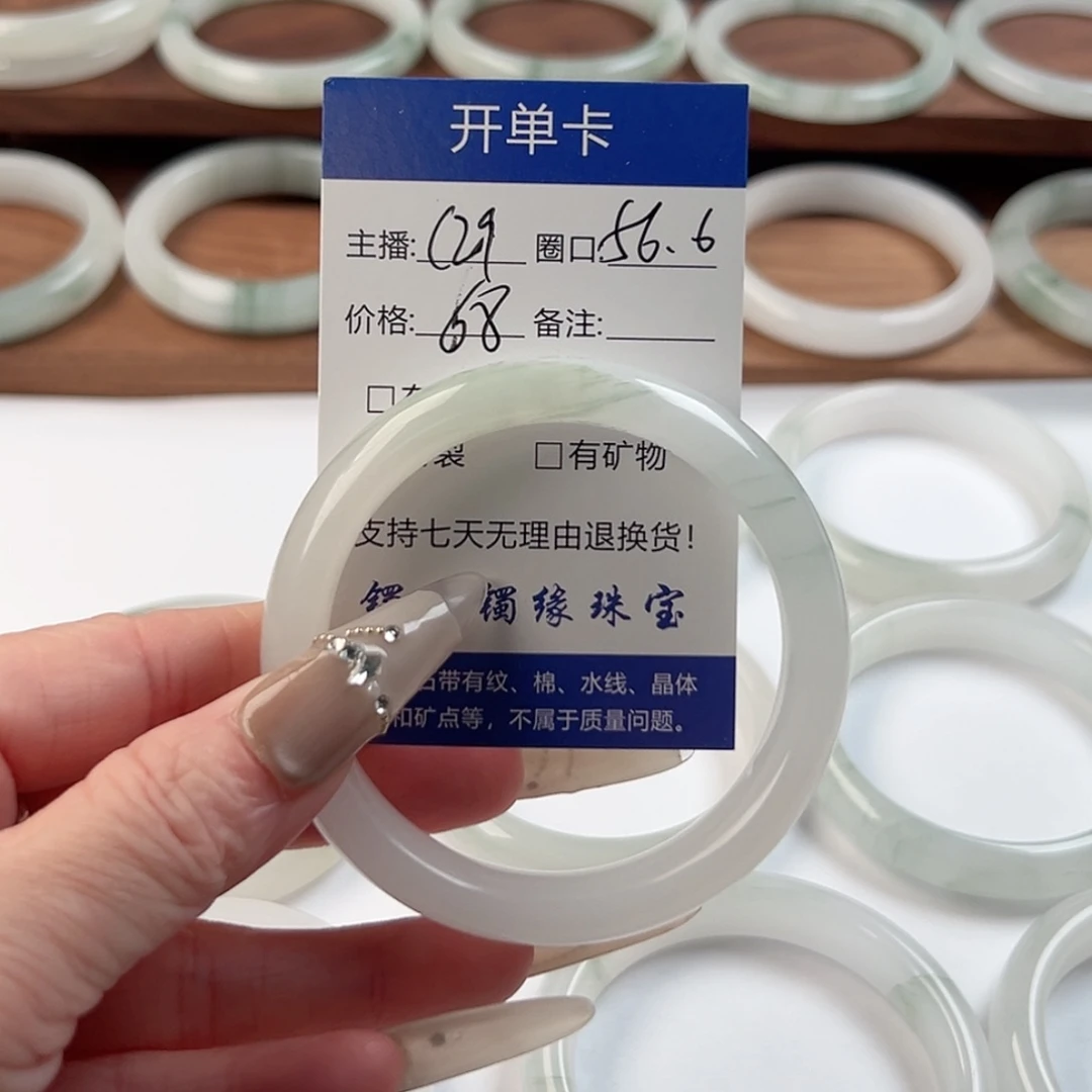 石英质玉未镶嵌手镯