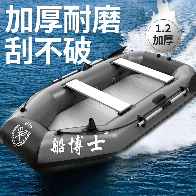 1.2MM特厚加厚橡皮艇充气船钓鱼船皮划艇冲锋舟路亚艇救援船耐磨