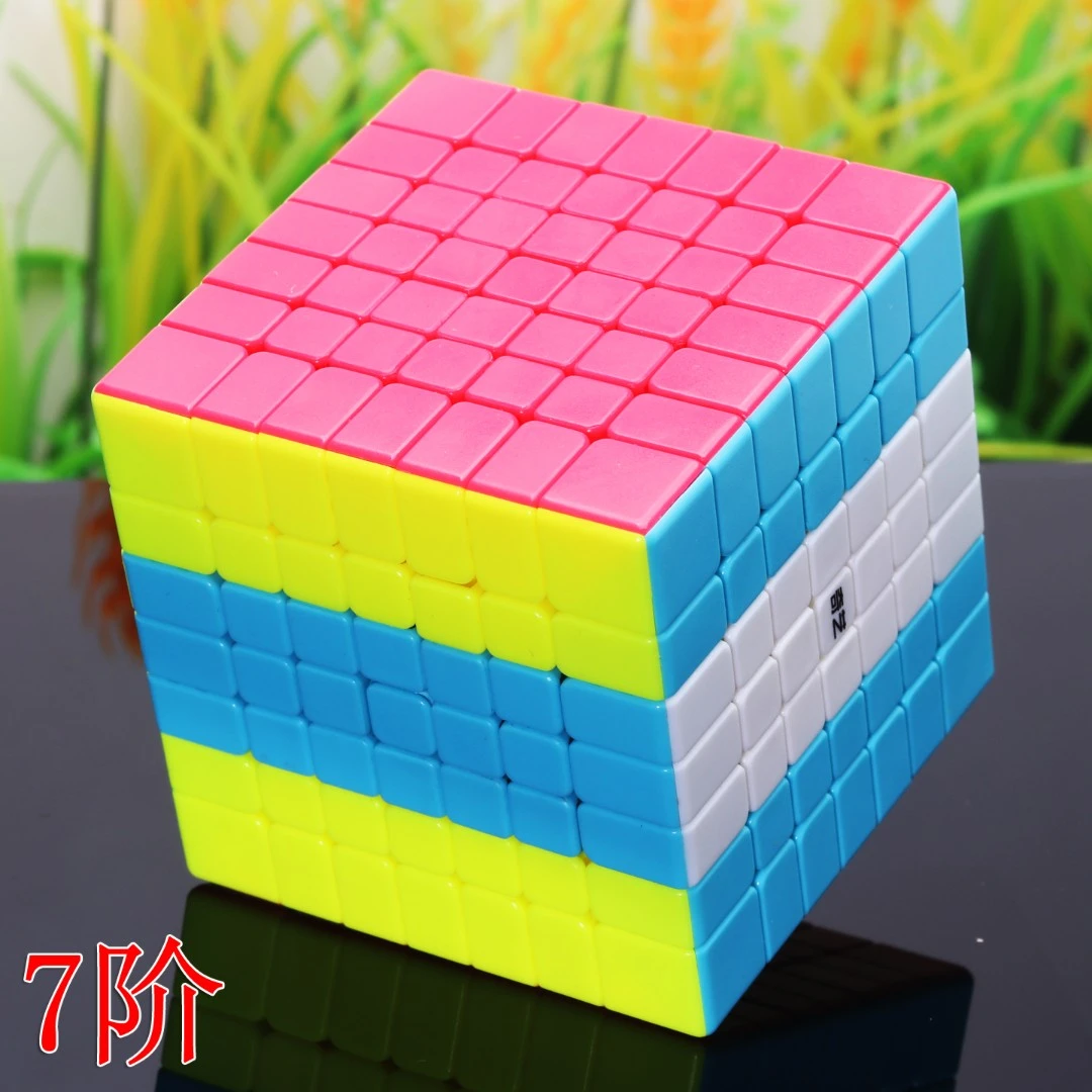 奇艺勇士磁力七阶魔方7阶专业比赛竞速小尺寸轻量化儿童益智玩具