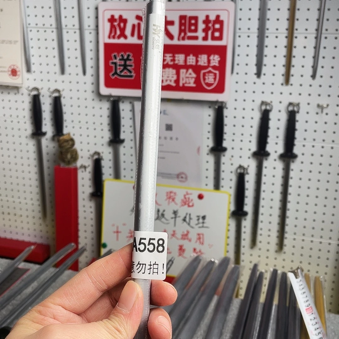 微瑕疵12寸一体成型超细纹花梨木手柄——558