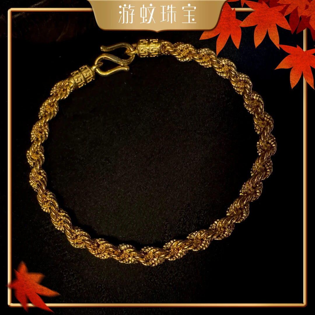 游蚊珠宝足金麻花手链 黄金手链