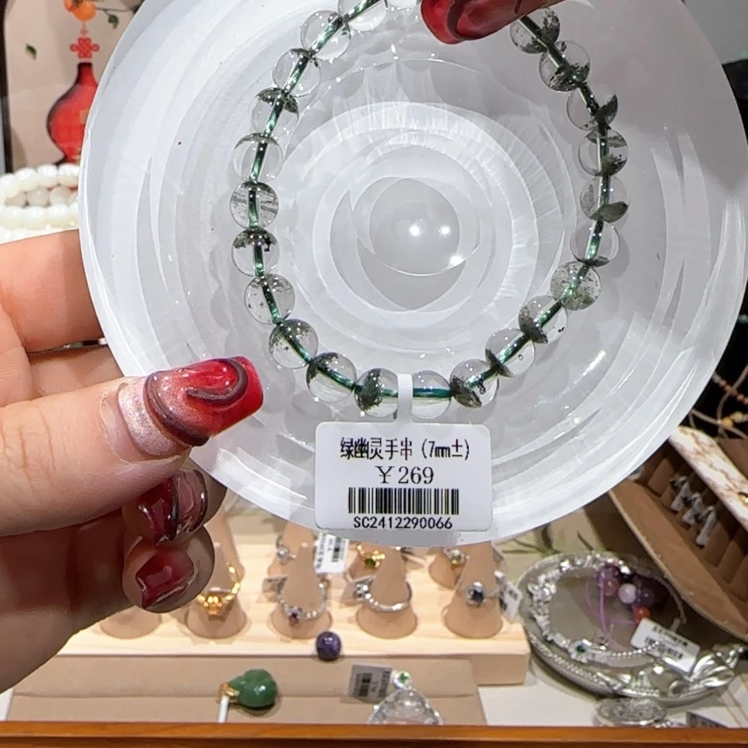 水晶手串未镶嵌手串7+