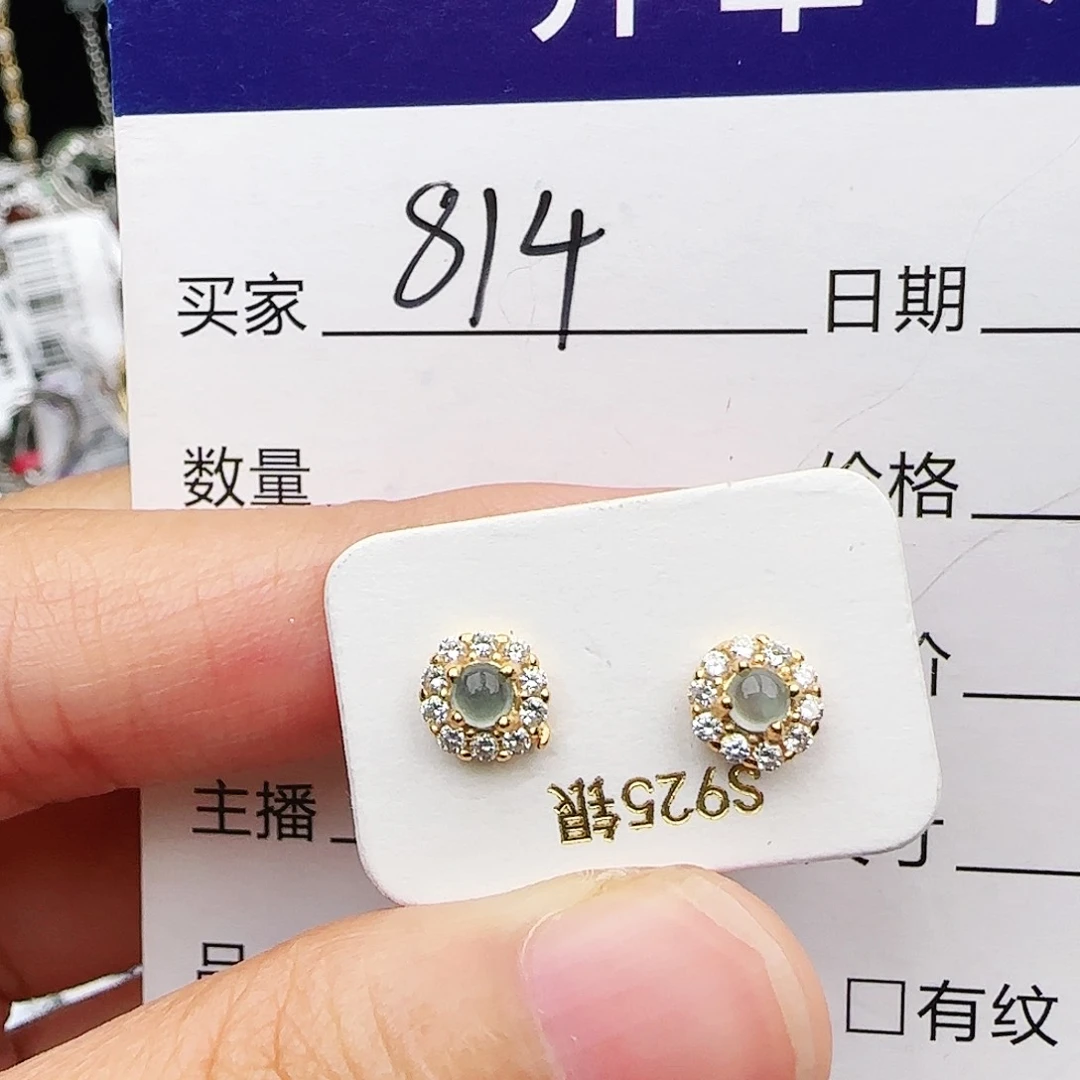 银S925镶嵌戒指翡翠戒指