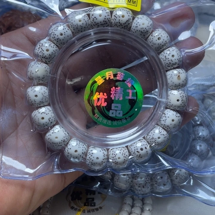 星月菩提吊坠星月