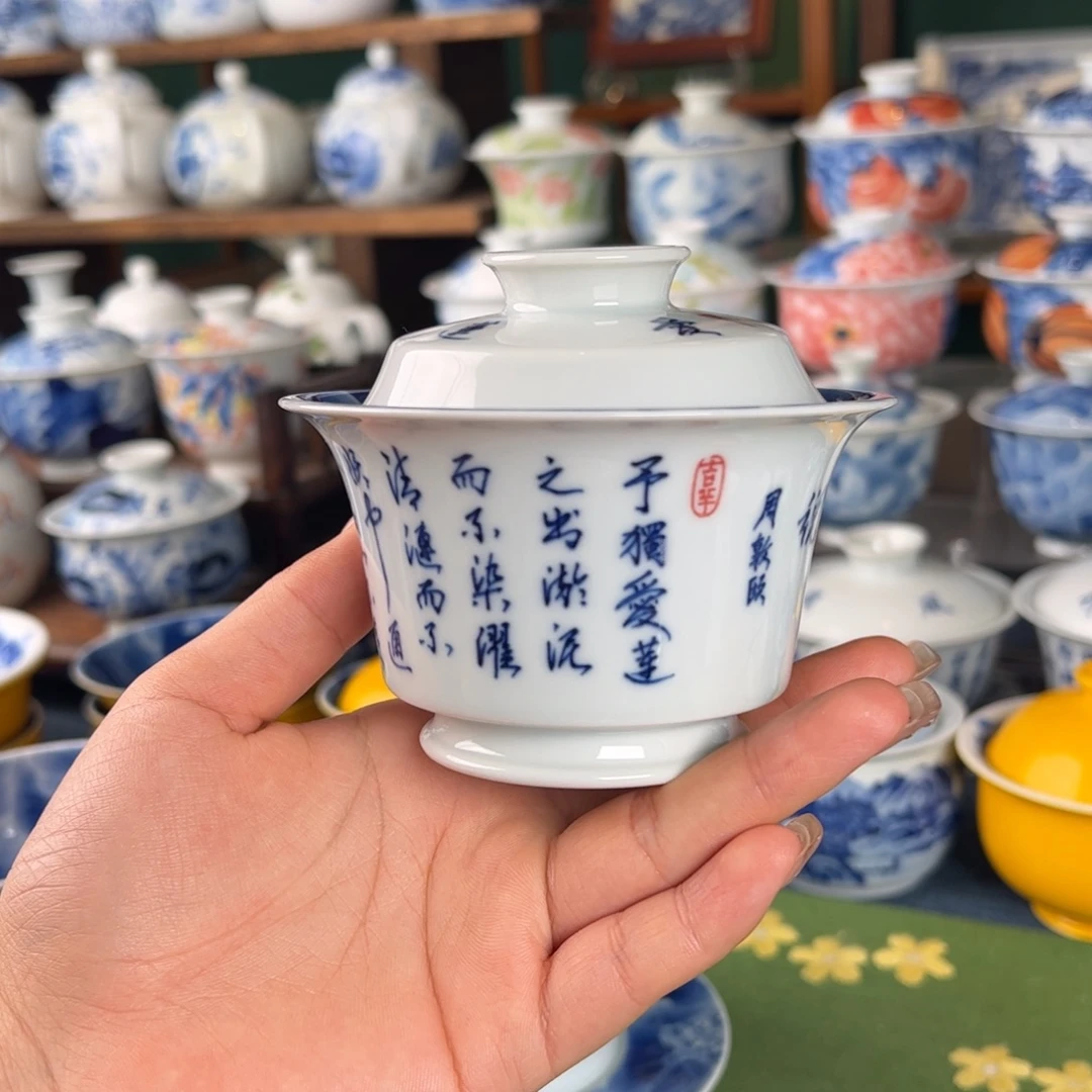 杯。