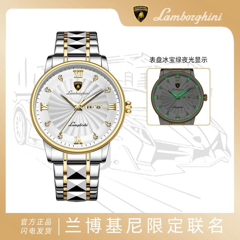 AUTOMOBILI LAMBORGHINI 兰博基尼联名限量款 836 夜光跑车腕表
