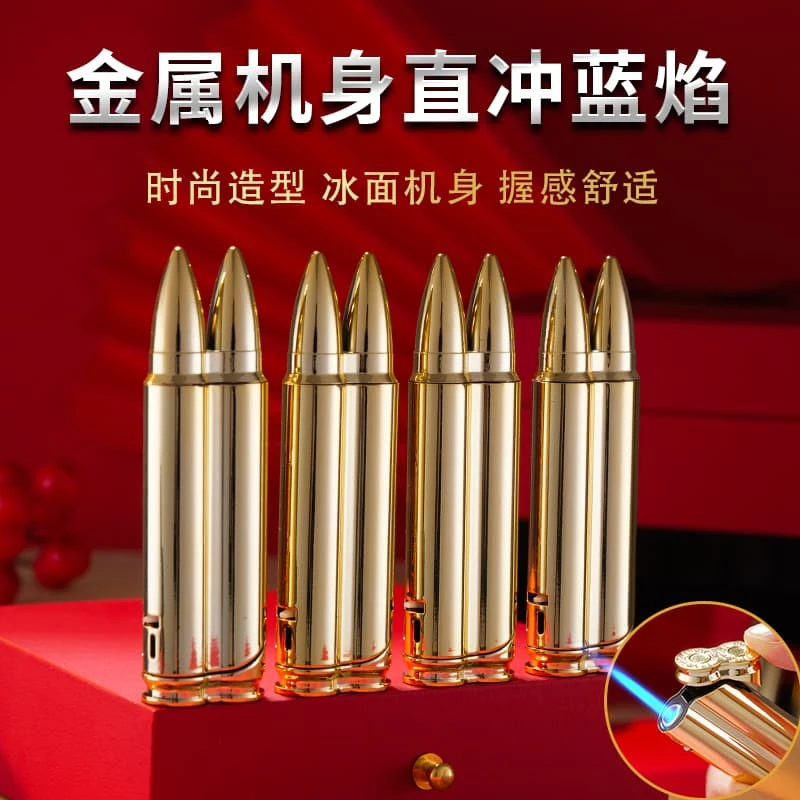 【金属子弹】个性斜打创意打火机防风蓝焰直冲可充气加厚耐用高品质